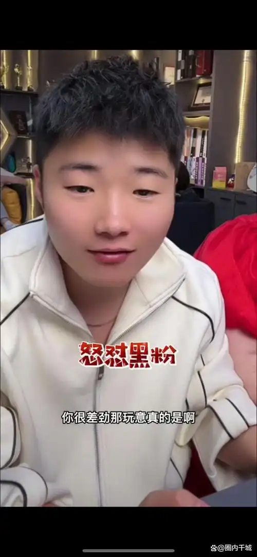 白小白近期要举办"三十而立·2023年全国巡演"演唱会,结果遭有些人