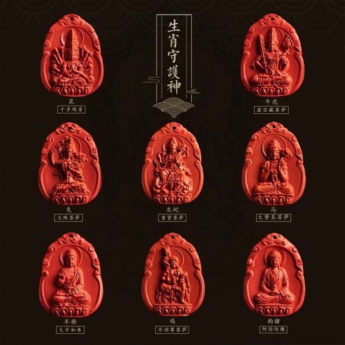 大善堂原矿朱砂十二生肖本命佛吊坠男辟邪原石本命年礼物朱砂吊坠