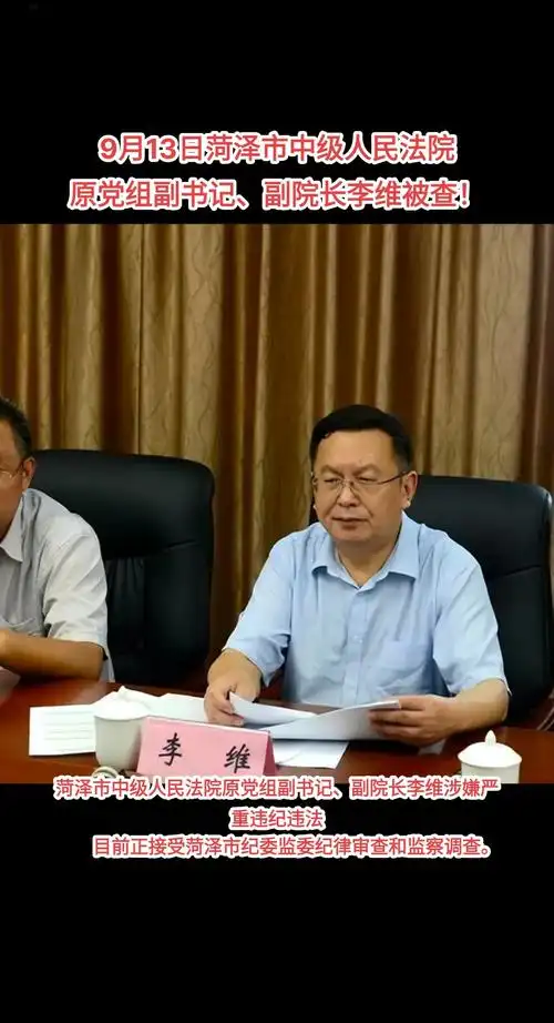 目前,官方尚未公开李维的履历,网上也无相关资料.从下图他于2 - 抖音