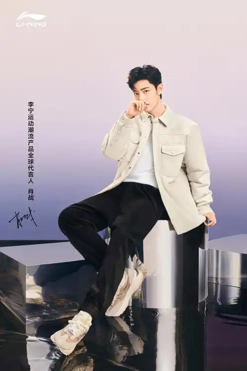 李宁- 堆糖,美图壁纸兴趣社区