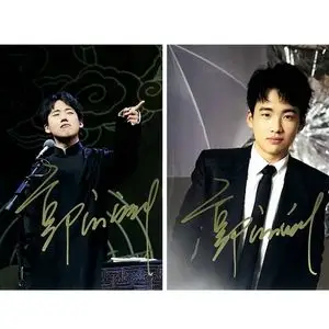 郭麒麟亲笔签名照片 6寸签名照片 满5送1 郭麒麟签名照 签名海报