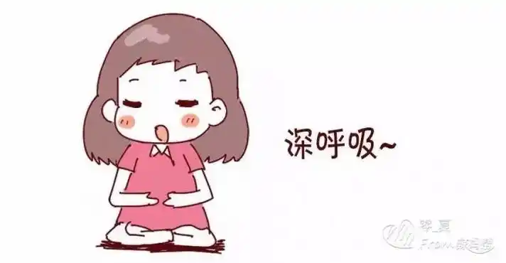 深呼吸,亲生的,不生气7815699778156997781569