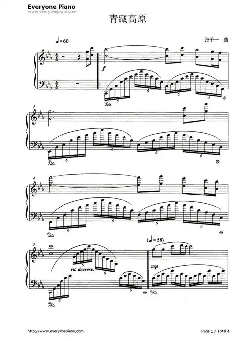 青藏高原钢琴谱李娜