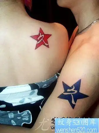 五角星文字情侣纹身图片