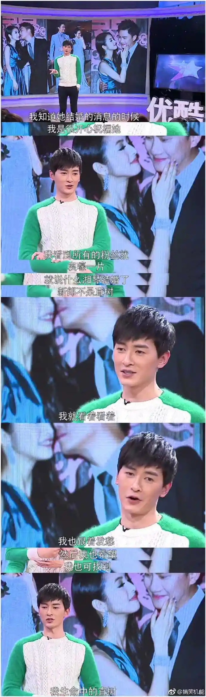 郑元畅也太可爱了吧 结局猝不及防. 【搞笑】