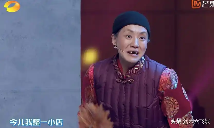 王智模仿宋丹丹在小品中的白云角色,声音上就很接近了.