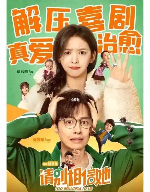 又一爱情片官宣定档,男女主高颜值cp感十足,网友:爆款预定