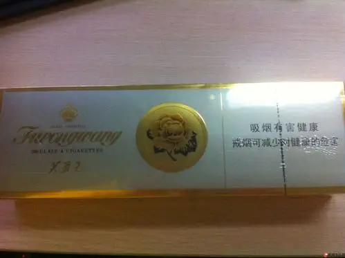 黄芙蓉王180元条甩