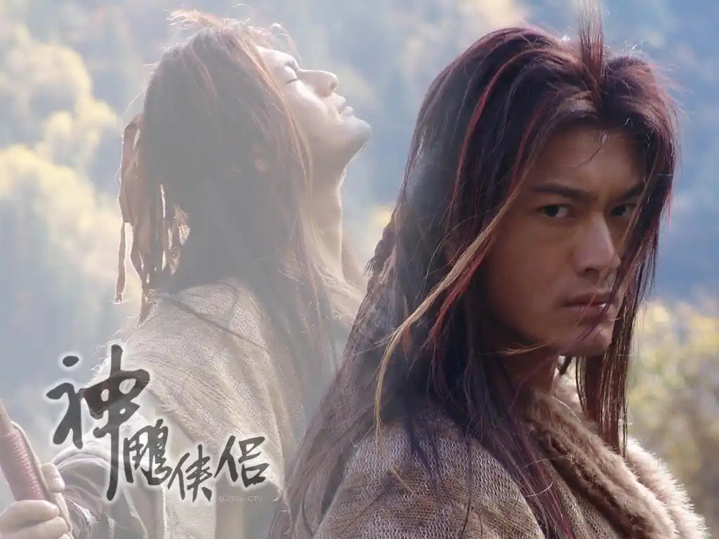 神雕侠侣黄晓明图片