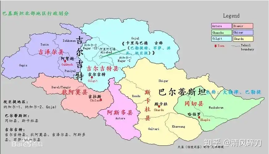 巴基斯坦北部地区行政区划如今,罕萨和中国新疆之间的友好关系甚至比