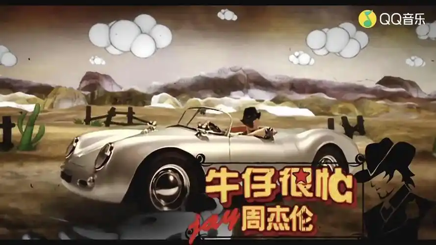 如何评价周杰伦的新歌mojito听完之后你最大的感受是什么