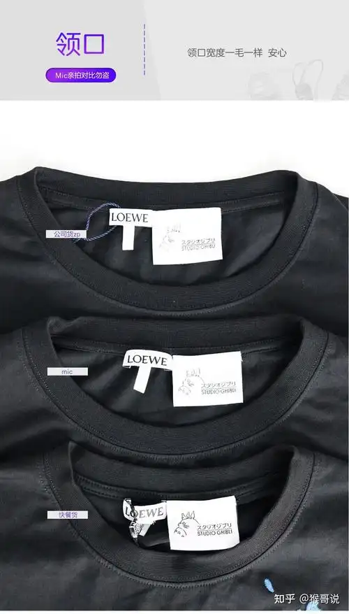 最强对比loewe罗意威火焰短袖t恤男女款