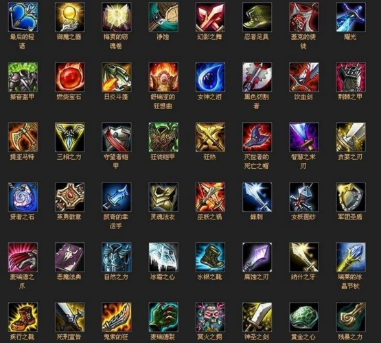 lol:被遗忘的旧赛季装备盘点 每一件都曾统治了整个版本!