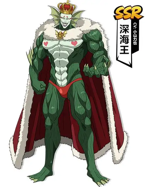 深海王图片 一拳超人图片 _ 图片网