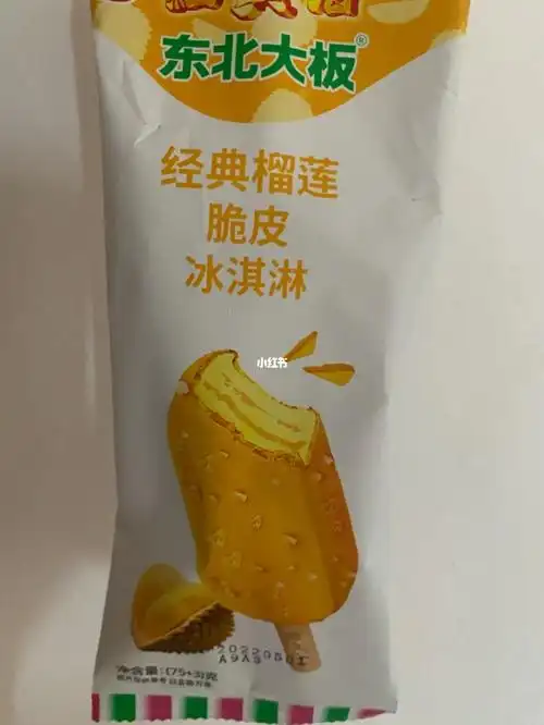 还是熟悉的东北大板,味道还可以,外面是一层脆皮,里面雪糕和果馅,三层