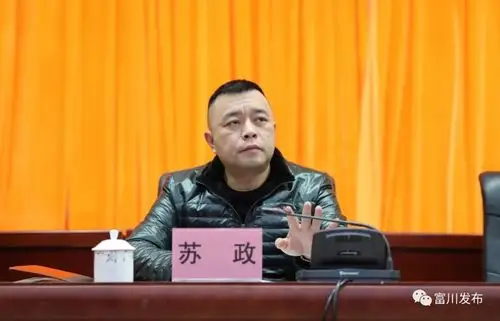 杨超武传达学习了市维稳信访工作会议的精神,并对去年