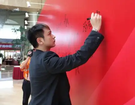 花絮:2010博鳌房地产论坛—汤珈铖到会