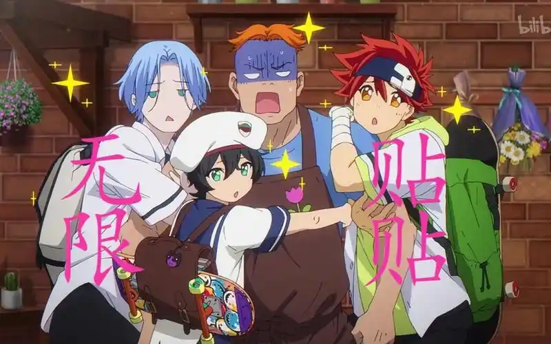 【无限滑板/sk8】是的,我们有一个滑板还有一个孩子(实也)