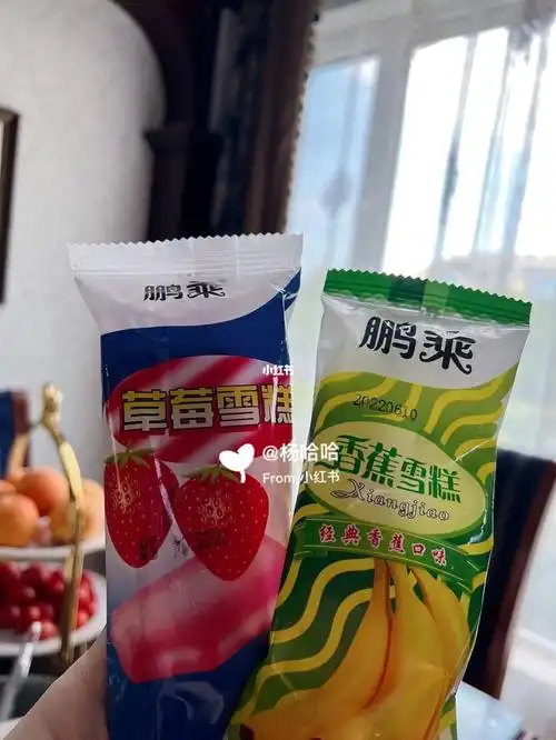 鹏程是90年代