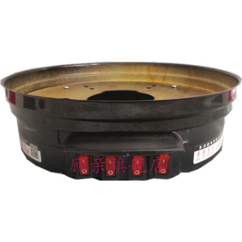 yin)顾亲(guqin)多用锅底座电热锅总成七代电锅底座多用锅电炒锅配