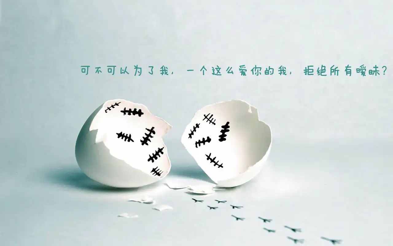 是一款唯美清新的励志壁纸,一个可爱的小孩子,手里面拿着一个爱心