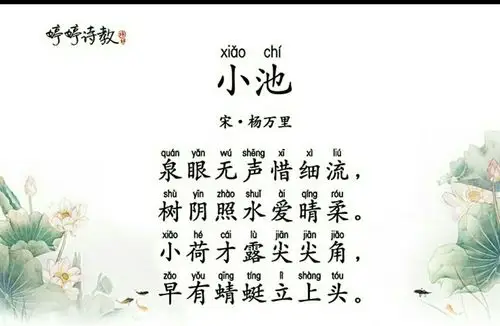 本周四首古诗词,吃了它!哈哈