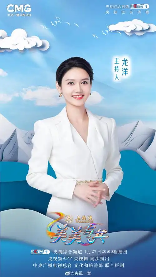 锁定cctv-1晚八点档《美美与共》,跟随主持人@龙洋v,文化嘉宾@项昊宇