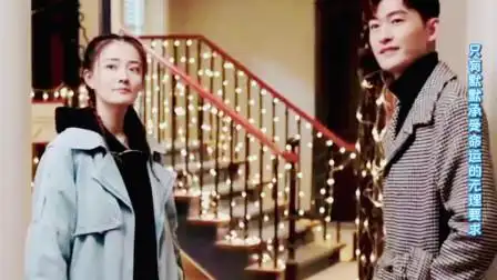 若你安好便是晴天:徐璐给张翰撒娇,看张翰是怎么哄徐璐的!