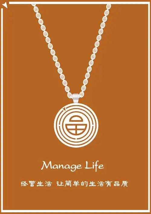 海报主题-品牌设计-山雕绘-猪八戒网