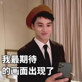 瑜洲(cr:瑜洲表情包) - 高清图片,堆糖,美图壁纸兴趣社区