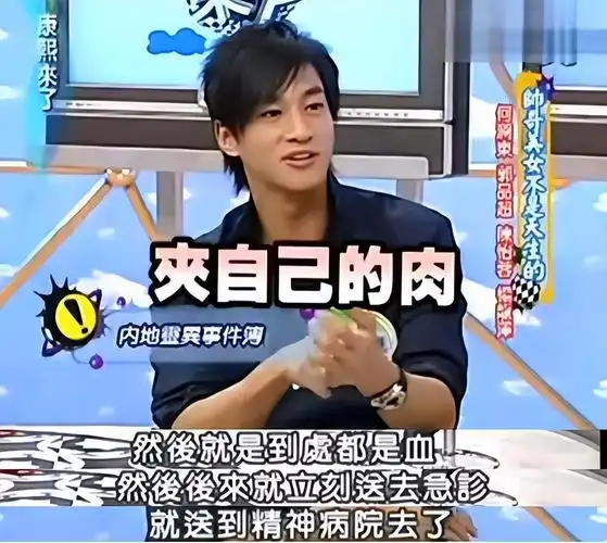 此后柏雪一直没有消息,直到2012年澄清了何润东所说之人并非是自己.