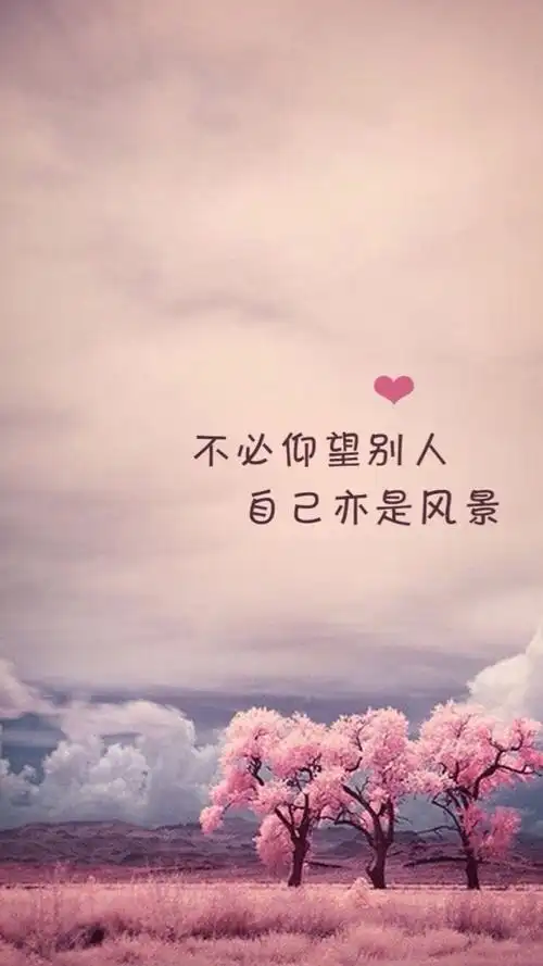 文字图片#心情语录#伤感#手机壁纸#小清新"文艺"告白"温暖"情话"台词"