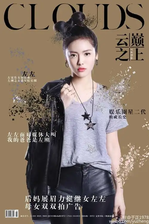 【于妈新作】云巅之上个人海报来啦