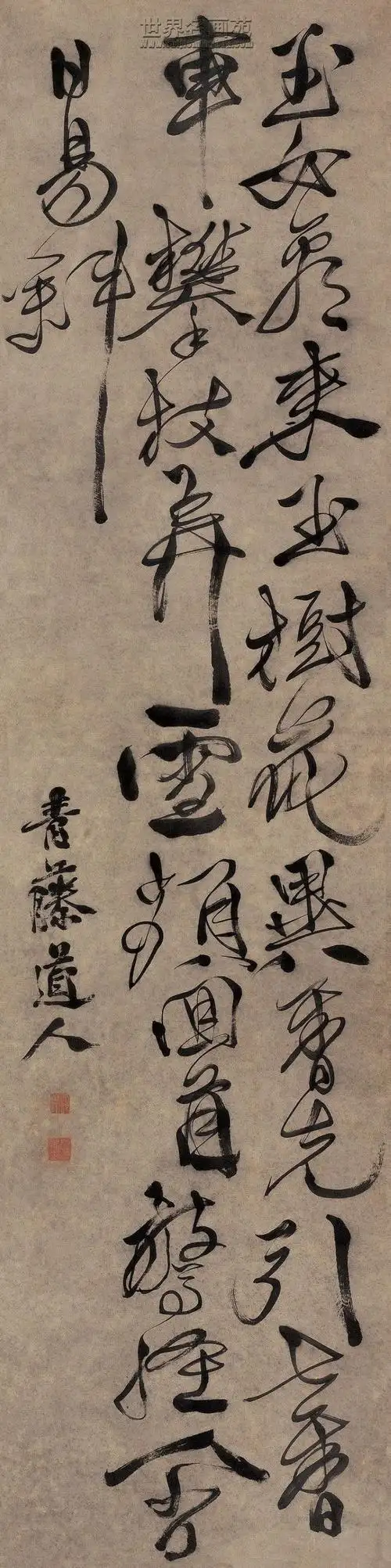 徐渭---书画作品欣赏(05)