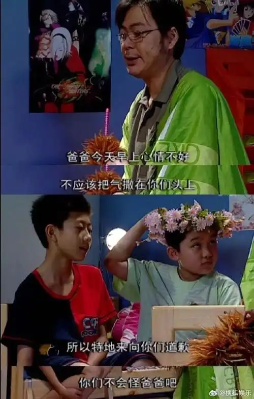 家有儿女##塌房的风还是吹到了家有儿女##夏东海滤镜##高亚麟还不