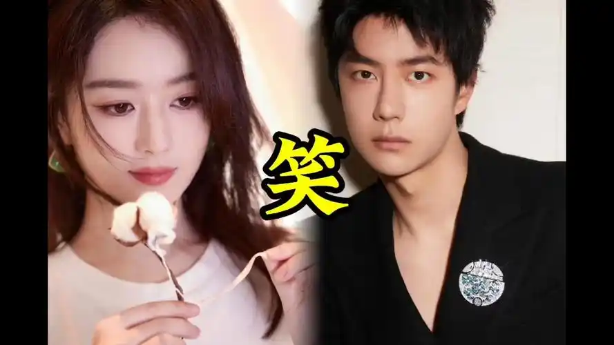 笑的合不拢嘴#王一博赵丽颖