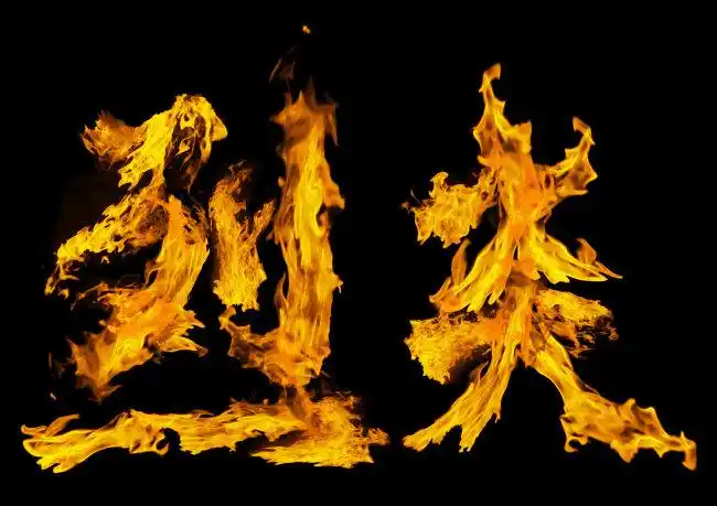 【psd】超酷逼真火焰艺术字体psd格式下载