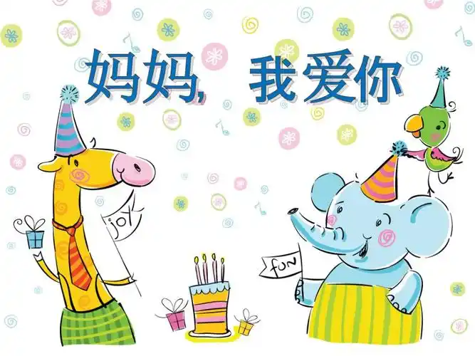 我们要用什么样的行动  来表达对妈妈的爱呢?