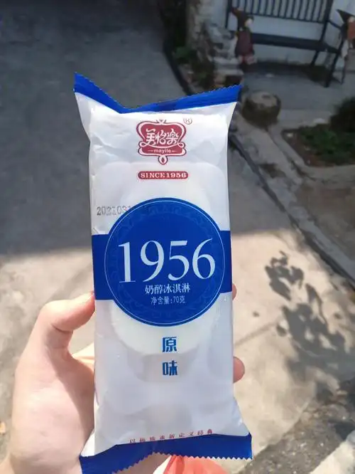 这是我吃过最好吃的雪糕