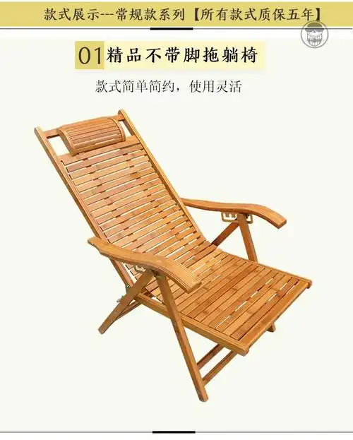 拇指哥京享好物竹躺椅躺椅折叠午休竹躺椅子阳台家用休闲老人午睡神器