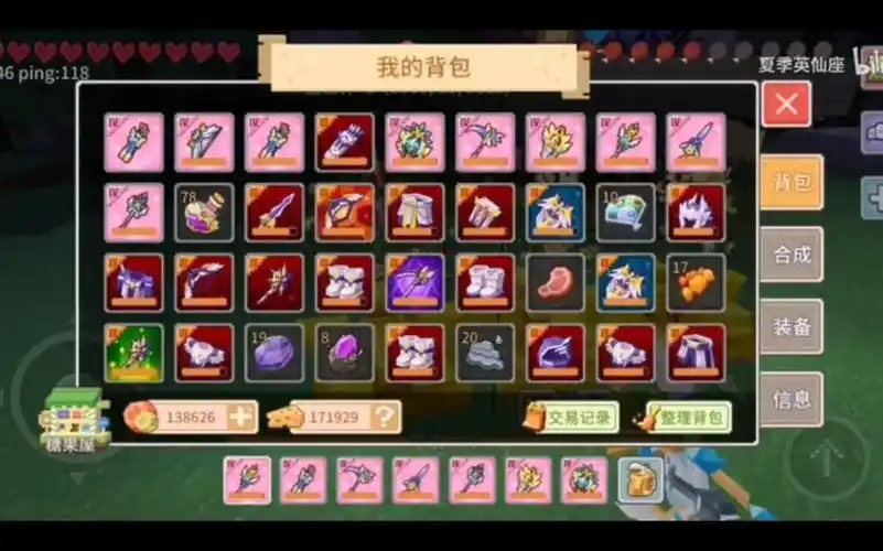 奶块万众瞩目的4阶传说弓