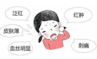 多大年纪祛红血丝最合适