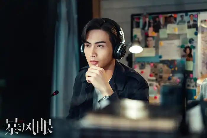 《暴风眼》发布"协力"版杀青特辑 杨幂张彬彬主演