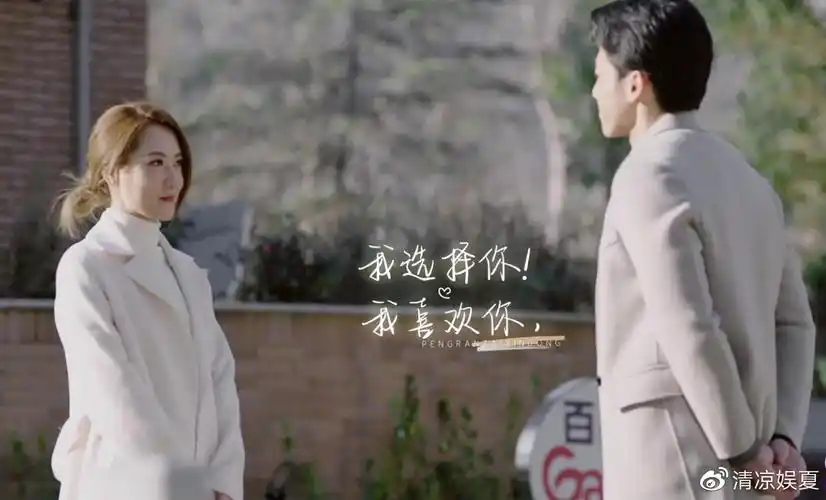 怦然再心动王琳黄奕牵手成功王子文吴永恩相拥接吻晒合影甜蜜