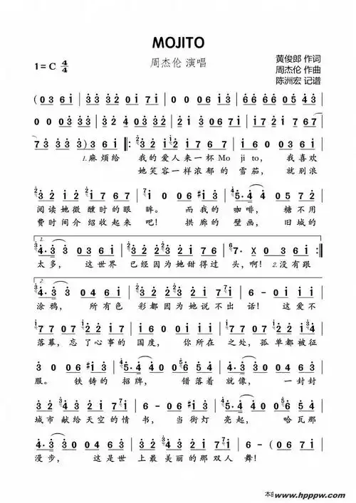 歌曲莫吉托(mojito)的简谱歌谱下载