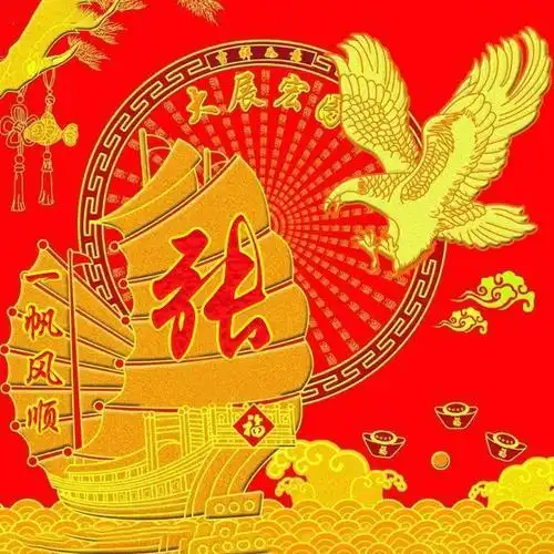 30多张一帆风顺姓氏微信头像愿你乘风破浪踏遍黄沙海洋