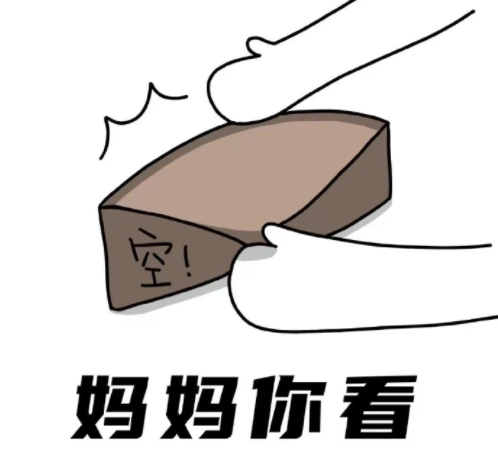 搞笑的要钱的表情包,对于不少学生来说月底了钱包自然而然的就空了