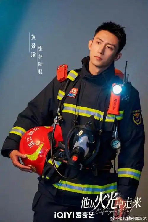 黄景瑜制服角色团建##黄景瑜两个角色打起来了