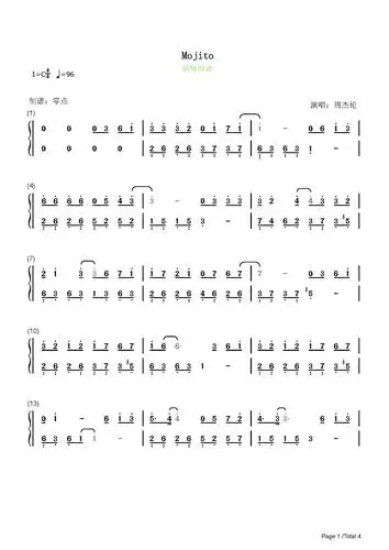 mojito简谱钢琴