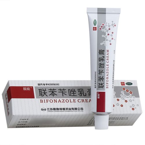 联苯苄唑乳膏 15g真菌感染手足藓 体股藓 花斑藓皮肤病脚臭药 5支装